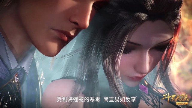 马红俊|斗罗：十首烈阳蛇内丹对毒斗罗都存在威慑性，为何对紫珍珠无效？