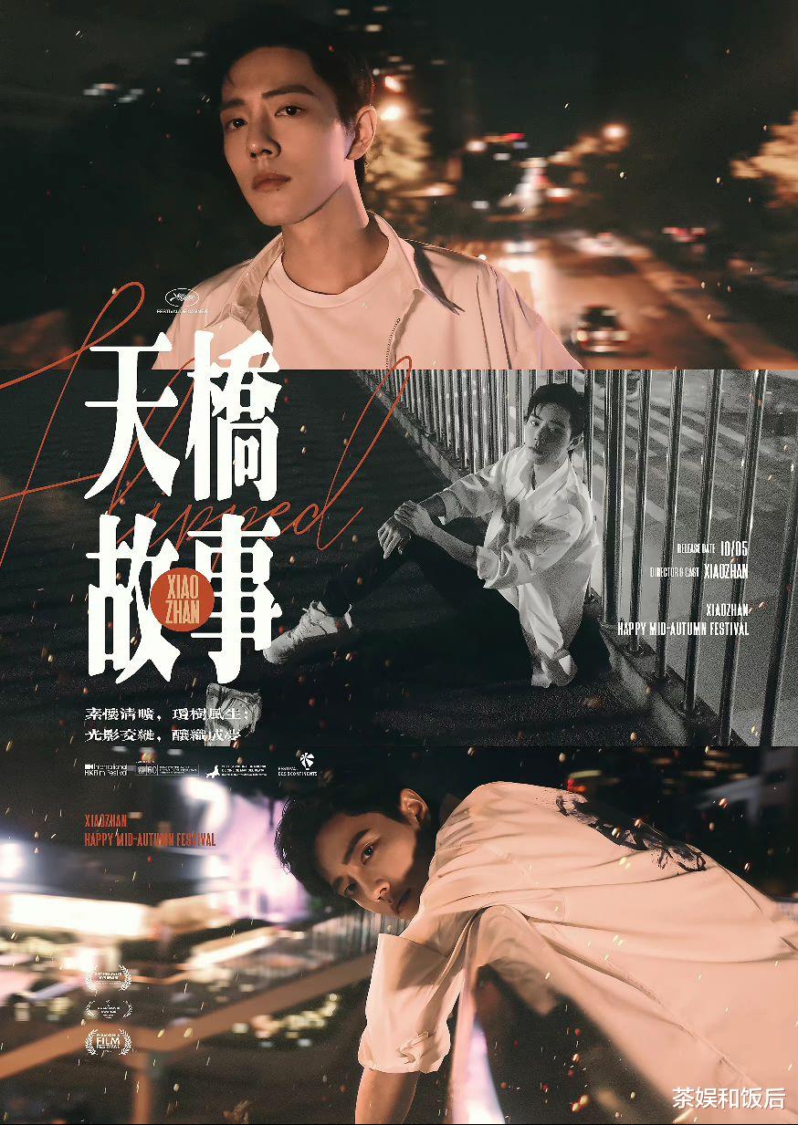 肖战|继“营销鬼才”后，小飞侠再出油菜花展，肖战：你们让我压力好大