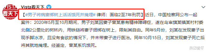 男子当街性侵七旬聋哑老太:丧心病狂!