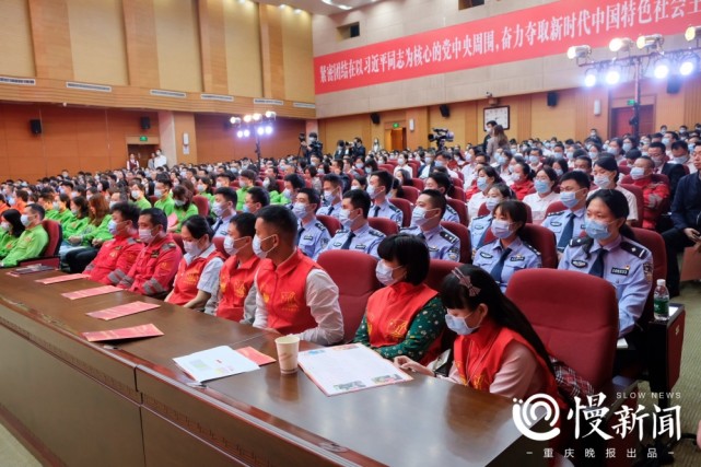 慢新闻 25年来首次巡回宣讲! 来听听这些重庆优秀青年志愿者的故事