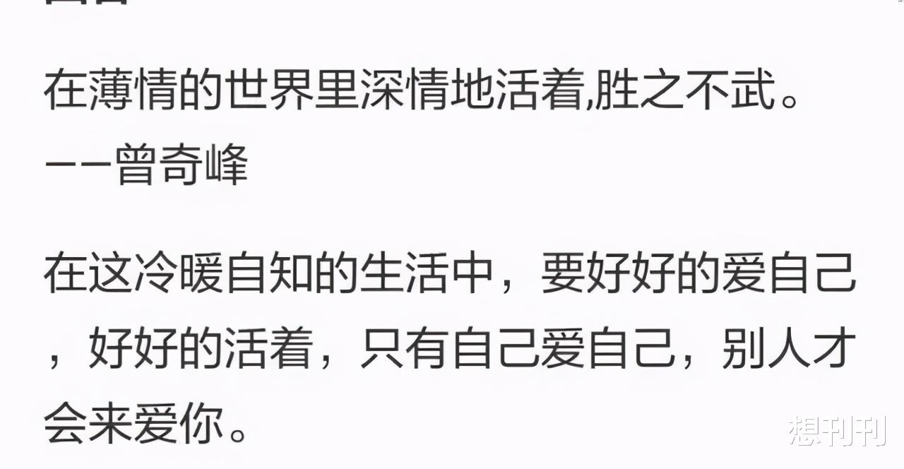肖战|快别炒了！翻车第一名：学霸人设，谁立谁垮！靠脸or才华装不了的