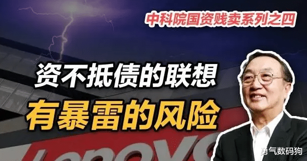 联想|现在看来，联想创办伊始本就是地地道道的“技工贸”