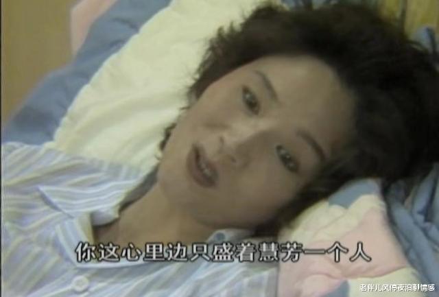 老伴儿风停夜泊聊情感|《渴望》：好男人宋大成辜负了妻子，道出了一个婚姻真相