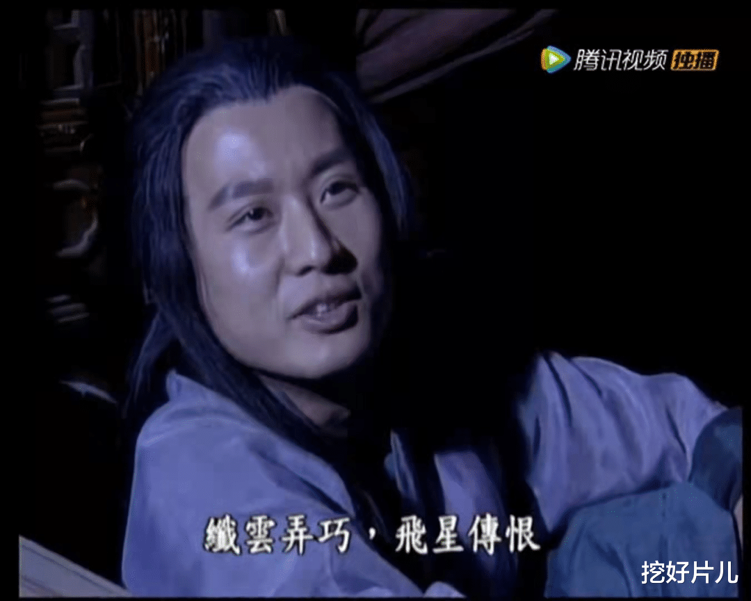 于和伟|94版《倚天屠龙记》：仅出现7集的杨逍，把张无忌秒得毫无存在感