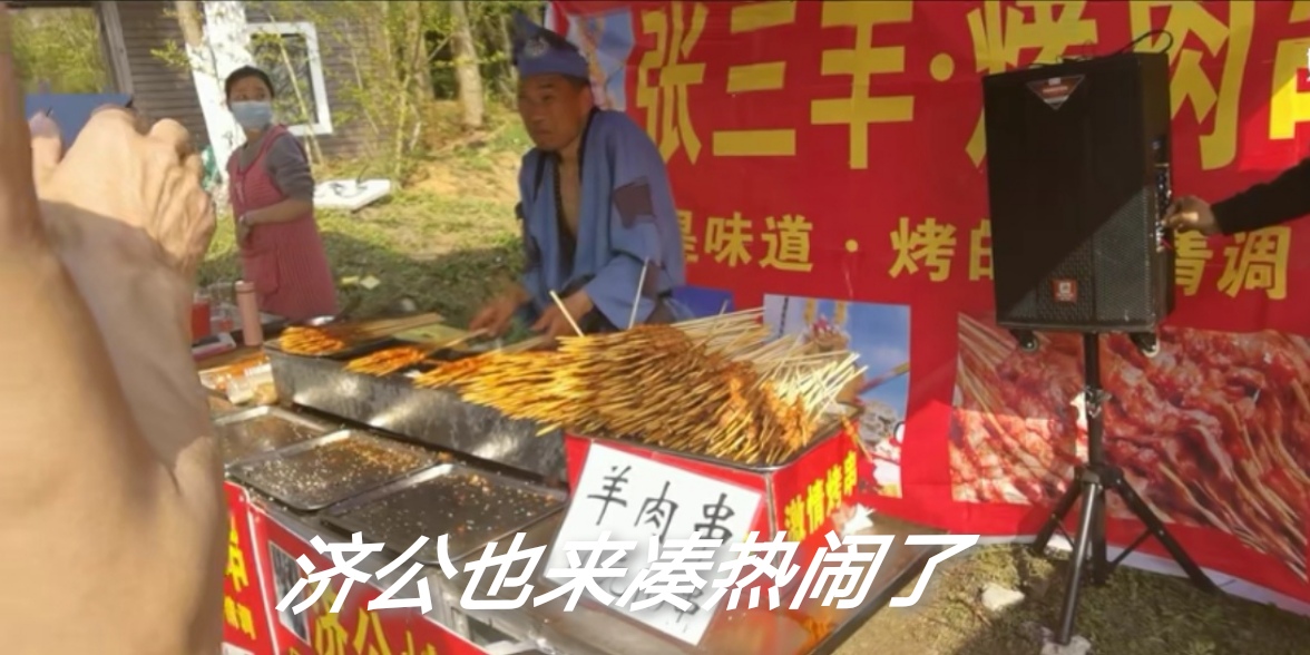 小松社会趣闻 贵州：悟空八戒都失业出来卖羊肉串了，难道不用保唐僧去取经了吗