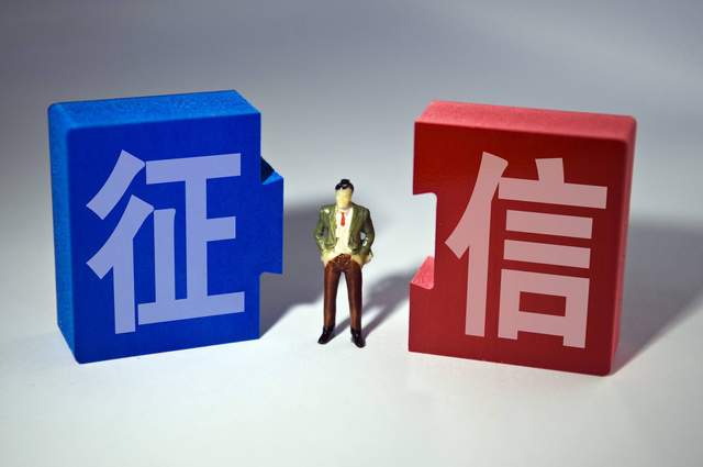 房贷|注意！个人征信别查太多，小心房贷办不下来