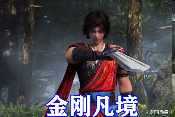 少年歌行|少年歌行：美男无心终于亮相，闭关冲击神游玄境，天赋远超李寒衣