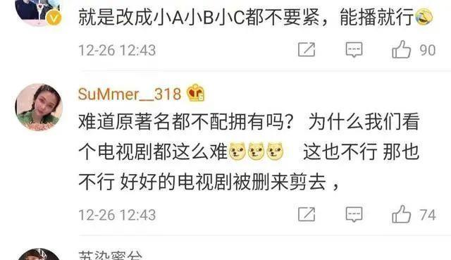 阳光之下|《阳光之下》大结局，彭冠英蔡文静演技上热搜，真的太好哭了