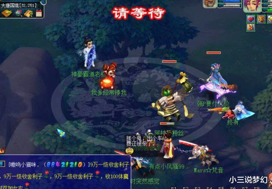 大力金刚|梦幻西游：意外的双杀，当头两万伤害打死了目标和过来保护的角色