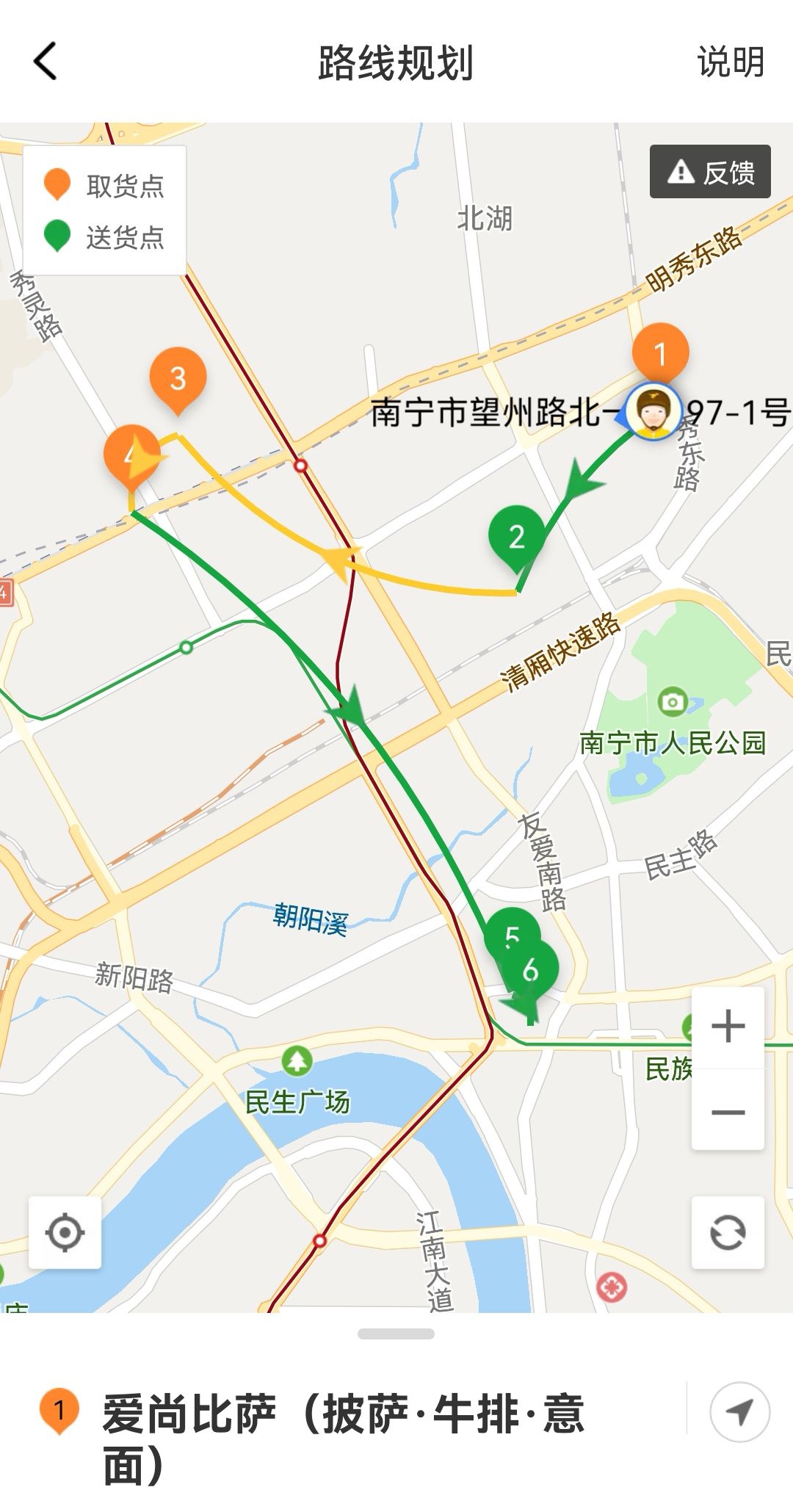 外卖骑手的日常接单路线