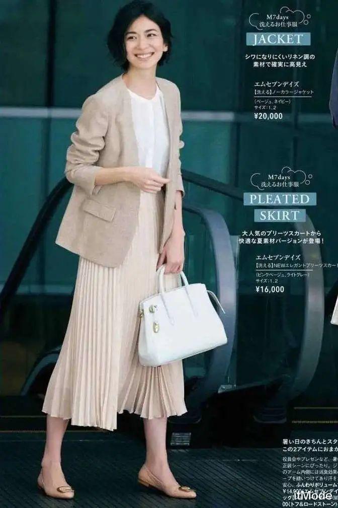 itMode|早秋必穿百褶裙，稳赢！