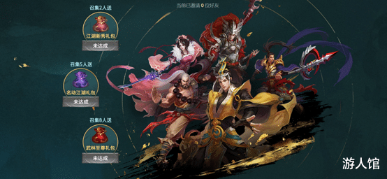 打野|《剑侠情缘网络版》招惹不起的三大BOSS