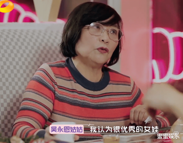 王子文|王子文见家长不被看好，吴永恩家境公开，姑姑：我们家很节省低调