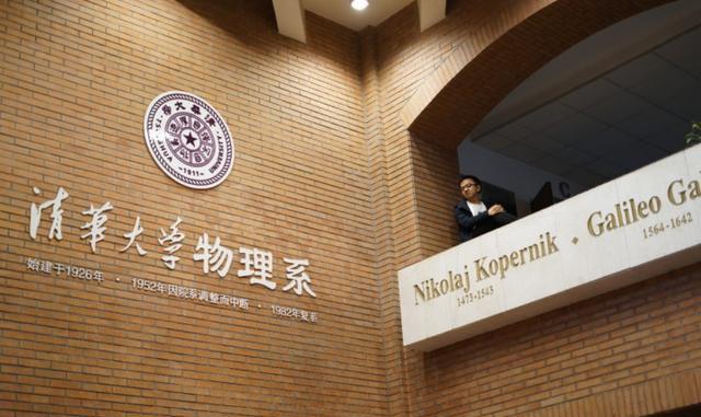 物理|清华“四大力学”满分奇才胡耀文：不学物理的话，我会后悔一辈子