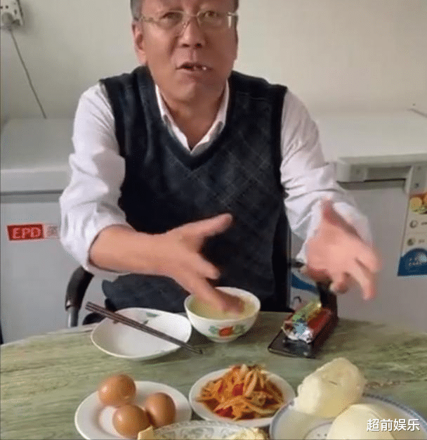 超前娱乐 吉林白山：男子表扬老伴做饭有进步，随后一句话让网友哭笑不得！