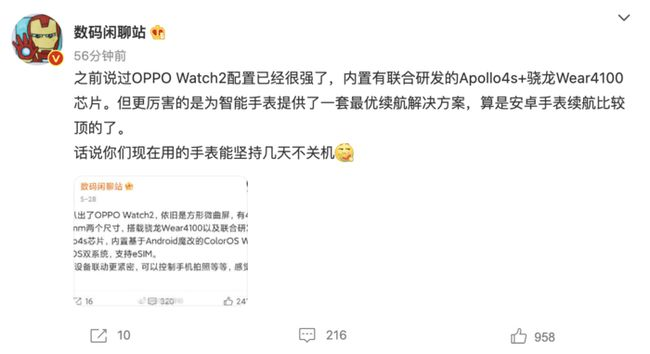 利亚德|OPPO Watch 2正式官宣，不仅功能多，而且续航时间也出乎意料