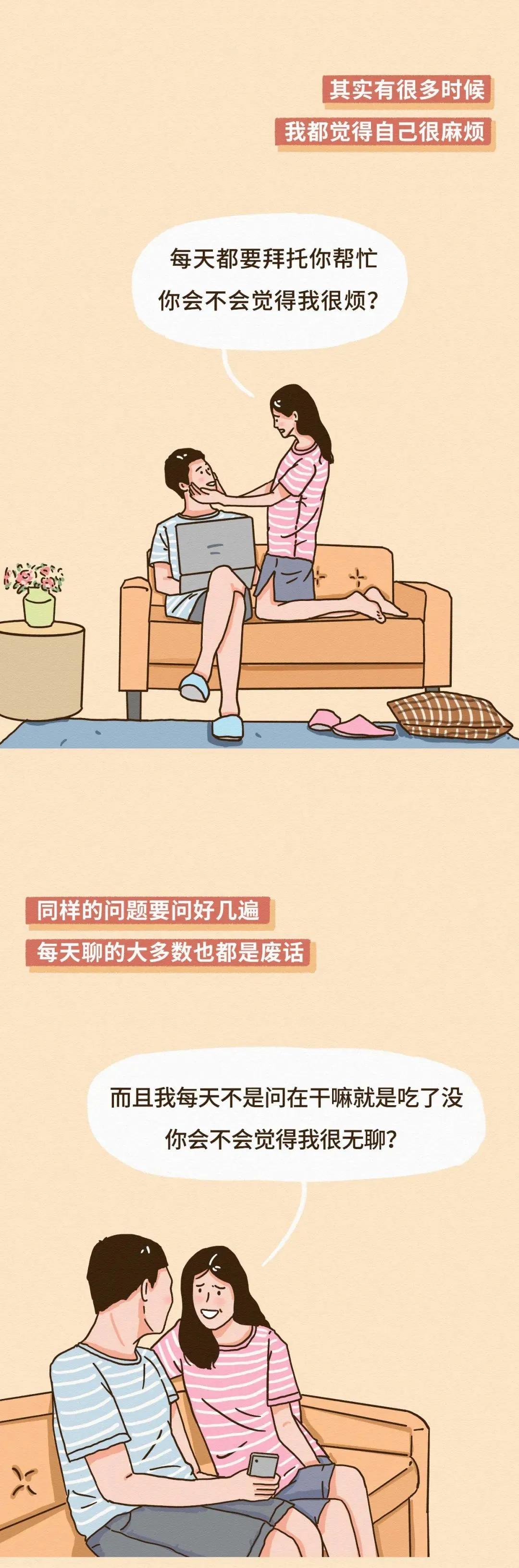 |那个总是秒回你信息的人,后来怎么样了?(漫画)