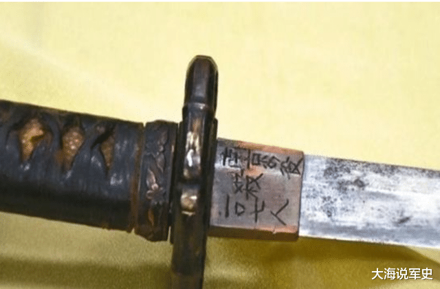 日军|抗战结束后,日本想花百万赎回一把军刀,我国坚决不卖