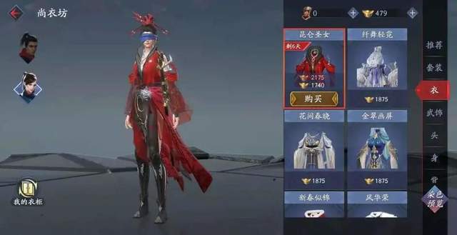 永劫无间|玩家曝出手游画面，宁红夜勇闯天人城，永劫无间手游上线了？