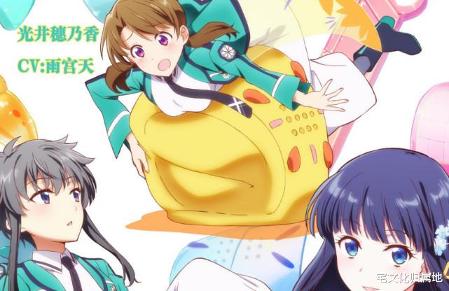 |日媒票选“你最喜欢雨宫天饰演的哪个角色”投票前十位