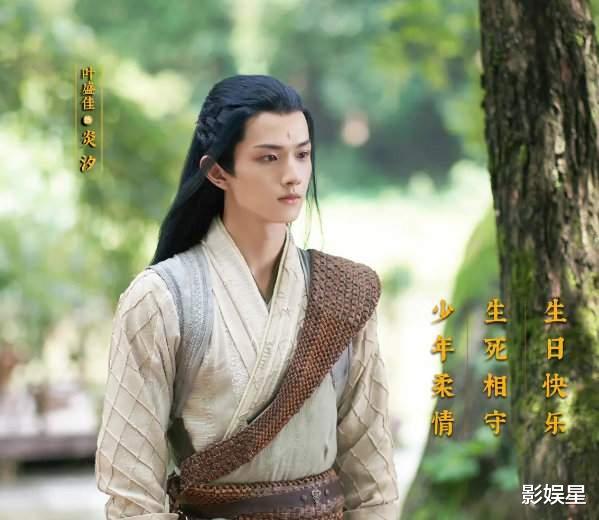 黄菡|《仙剑1》翻拍剧主演阵容曝光，“徐英子”女演员搭档90后小生