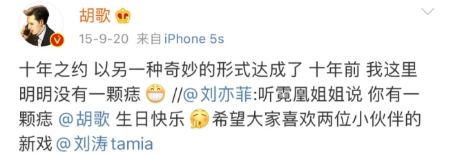 张恒|胡歌和刘亦菲已领证，粉丝等官宣？只怪逍遥哥和灵儿妹的人设太美