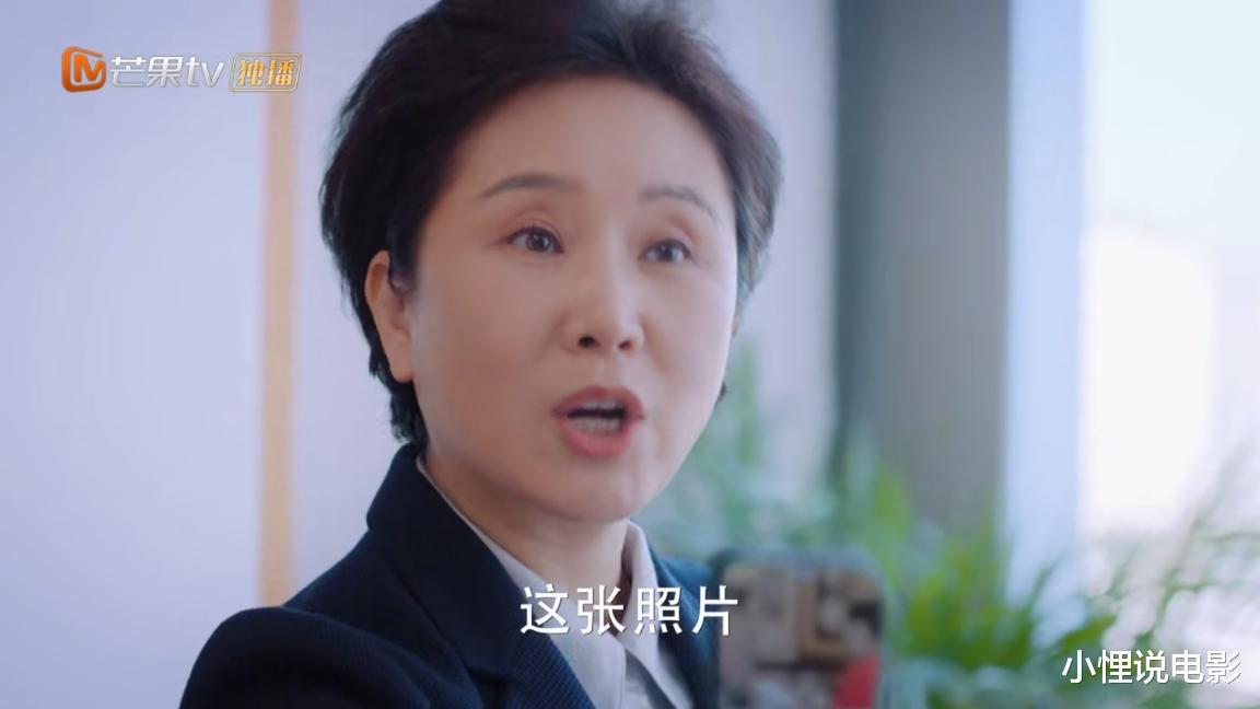 好好生活|《好好生活》收官：职场女强人的“难”，都被钱加一体验得透透的