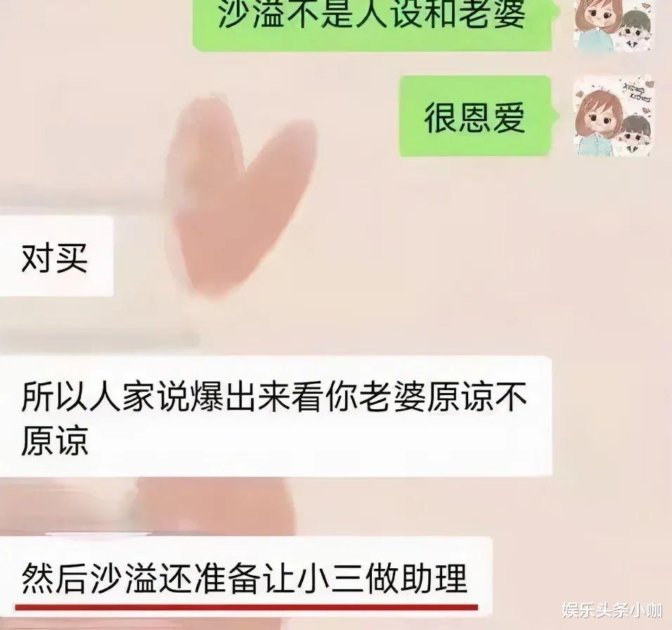 芒果台|老婆大闹芒果台，他和芒果台工作人员好上了？