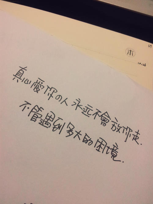 闪对|喜欢一个人的感觉会持续多久？我想，你也不不知道！！！