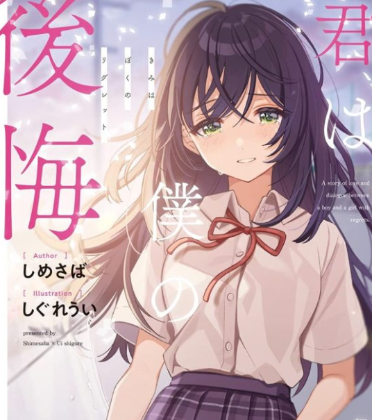 |角川书库这波操作真是绝了，把百合漫画的主角变成男人