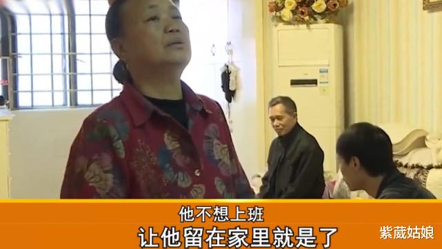 妈宝男|32岁丈夫吃饭必须有人喂，妻子无法忍受：“我像带个儿子一样”