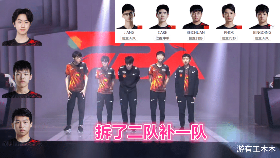 fpx战队|FPX连胜刘青松却传来坏消息！Doinb操碎了心，小天深夜吐露心声！