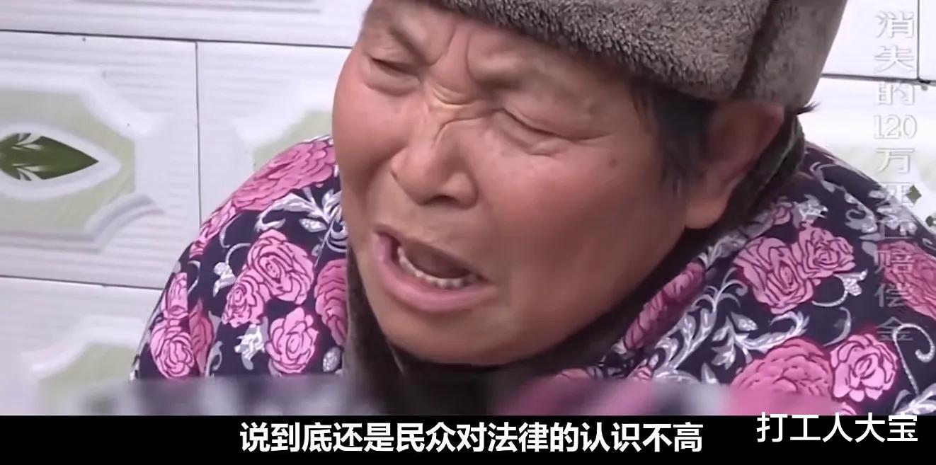 纪实回顾：儿子身亡获赔120万，前妻现妻都来索要，公婆竟将钱一把火烧了