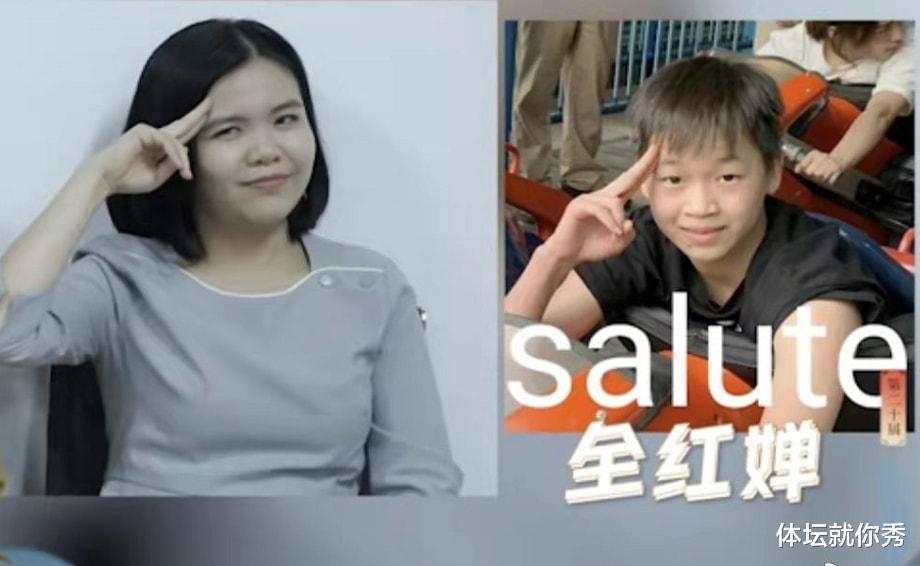 神仙打架|全红婵火遍全球！鞠萍姐姐成她粉丝，外国粉丝模仿表情包，太好笑