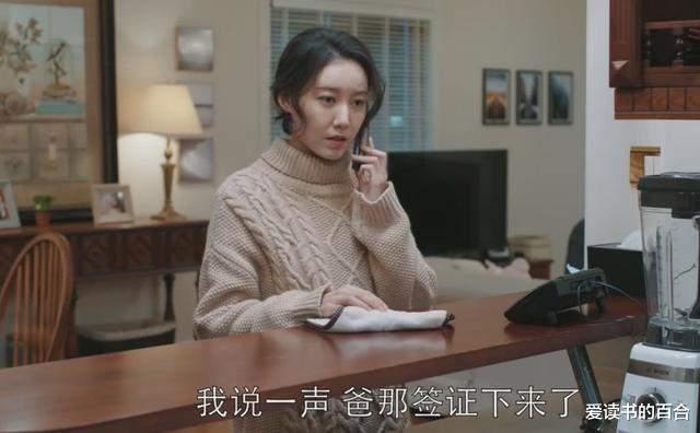爱读书的百合 《都挺好》原著：女人心一点点变凉，源于男人三方面伤透女人