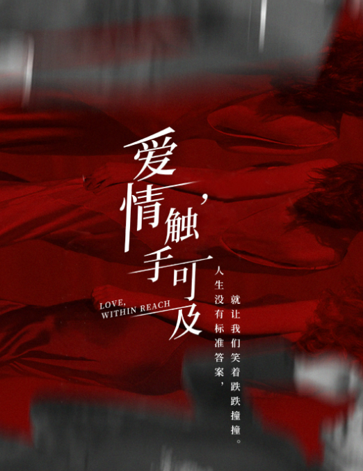 黄景瑜|《爱上特种兵》后，黄景瑜又一狠剧来袭，女主是公认“姐圈顶流”