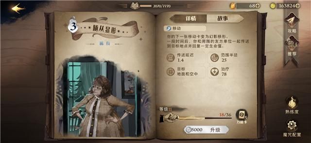 卡牌|哈利波特：烟花被BAN后，决斗场都是速转闪电，玩家直言被电麻了