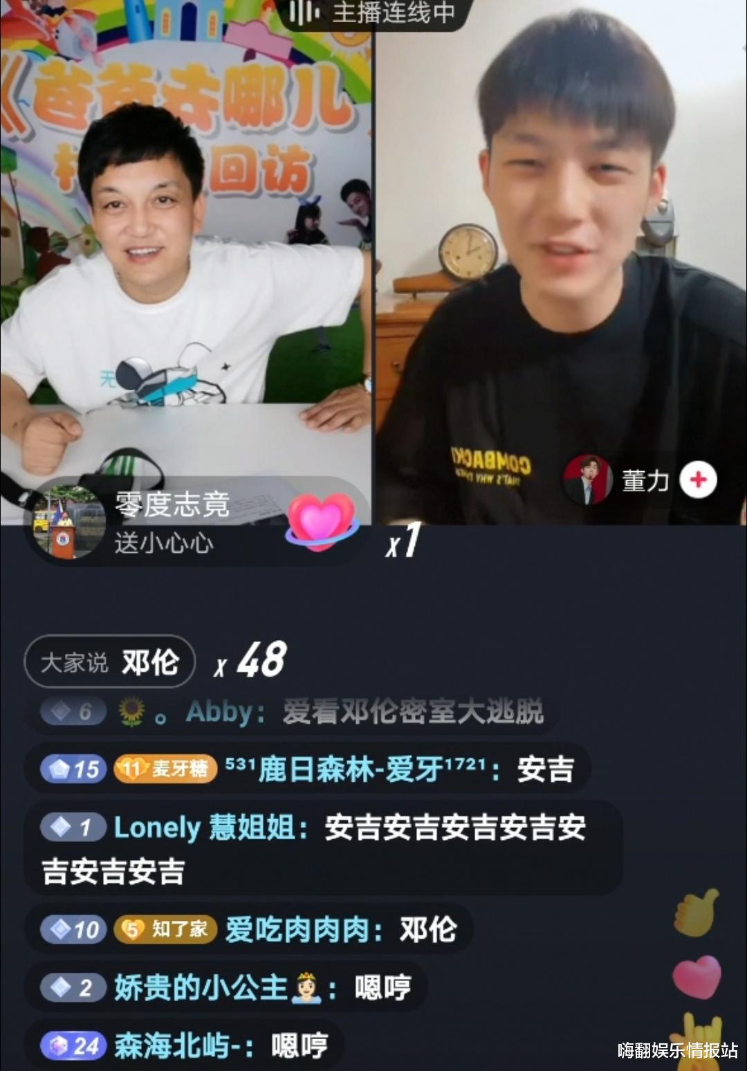 董力|爸爸去哪儿直播遭遇滑铁卢，连线阿拉蕾董力张伦硕，为何引来吐槽