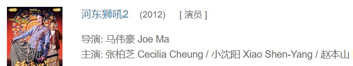 小沈阳|小品电影《不差钱》官宣，网友：小沈阳想模仿贾玲