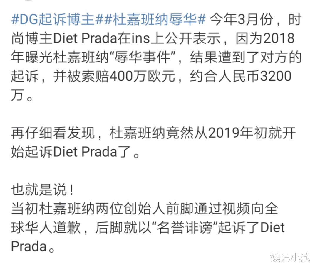 莫文蔚|莫文蔚穿辱华品牌惹众怒！既想赚中国人的钱，又来打中国人的脸？