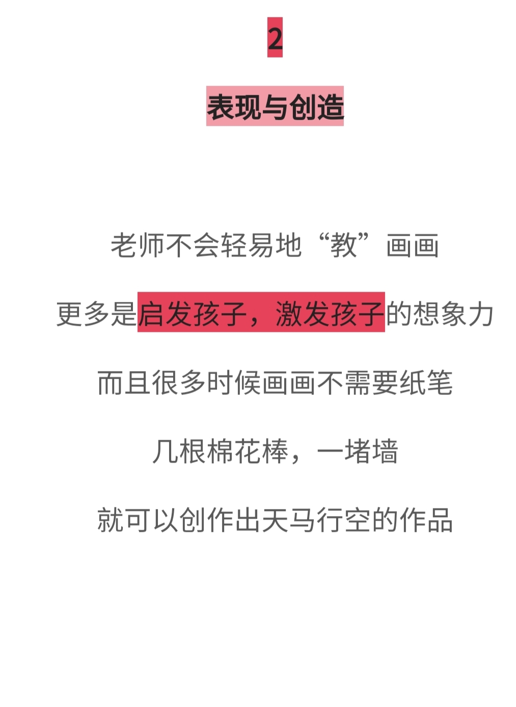 波妈育儿|幼儿园不能“小学化”，那到底教孩子什么？建议家长收藏