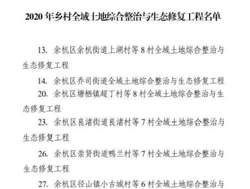 贾康|又将拆出4000多户千万富翁？一直被踩的“万年坑”这回能逆袭了吗