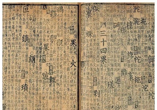 古玩市场 男子古玩市场捡漏，花一万块买了本不起眼的字典，转手卖千万