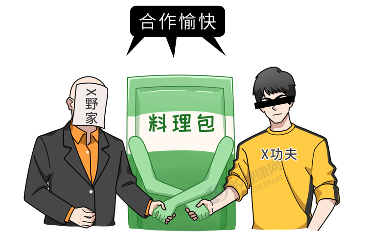 外卖“料理包”被曝光!成本低至3元,黑工厂员工:自己都不想吃