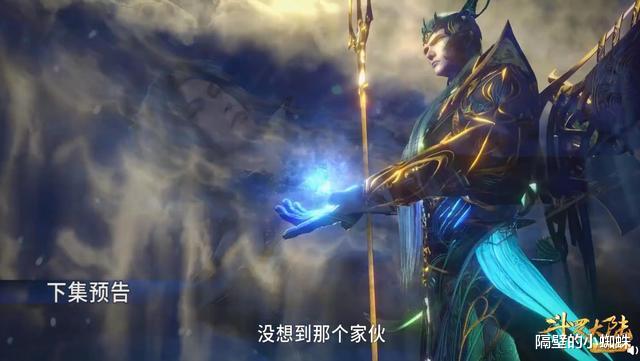 小舞|唐三翻车遇险，海神露真身救场，颜值太低不够看，幸好波赛西够美