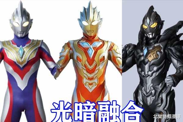 acgn漫评|奥特曼：特利迦最终形态公开，四大战士混战，灭茨欧迦霸气登场！