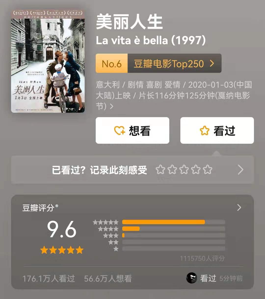 豆瓣|各国高分电影，一部好电影讲一个好故事