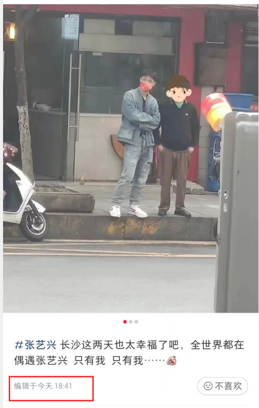 张艺兴|网友长沙偶遇张艺兴？本人被赞又高又帅，造型呆萌可爱显乖巧