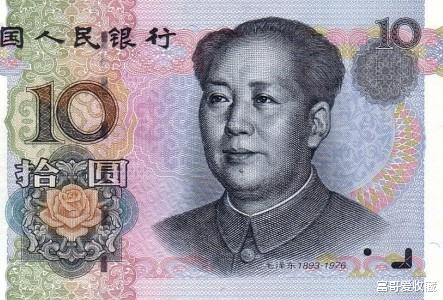 钱币|1999年版的十元纸币有机会成为第五套的币王吗？