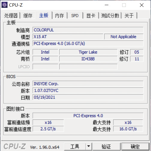 七彩虹|RTX 3060游戏本能不能更便宜？显卡厂商自己出手做，价格杀到7499元